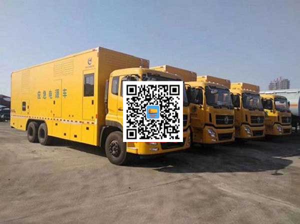 神农架发电车出租